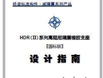 HDR(��)ϵ�и����������֧�����ָ�� 55P