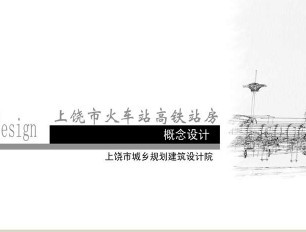 ��վ����վ���������