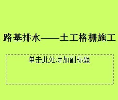 ·����ˮ����������դʩ��