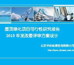 �ݶ��̻���Ŀ�������о�����