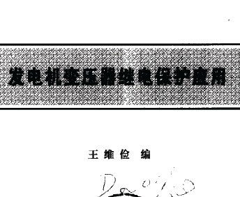 ѹ̵籣Ӧ