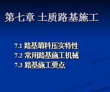 ����·��ʩ��