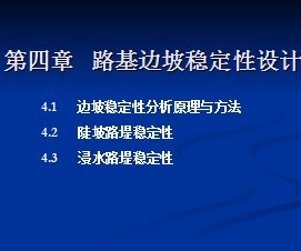 ·�������ȶ������