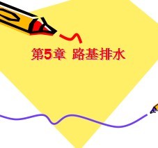 ·����ˮ���