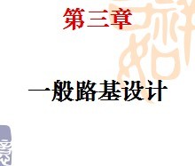 һ��·�����46p