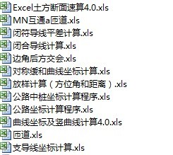 ̲Excel 㼯