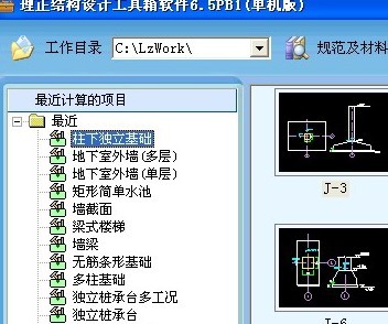 ṹƹ6.5PB1