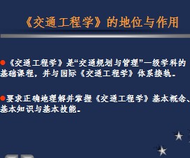 ��ͨ����ѧ��·����֪ʶ