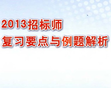2013бʦϰҪ