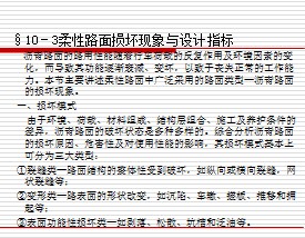 ���Բ�״��ϵ���۷���