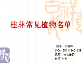 ���ֳ���ֲ������ 