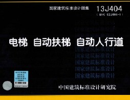13J404  Զ Զе