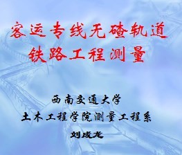 ����ר���޲�����·���̲���