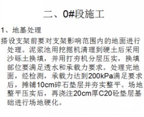 ������ʩ��������ѵ