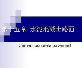 ˮ�������·��