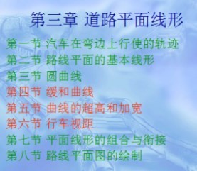 ��·ƽ������