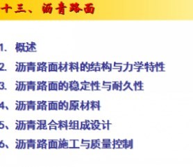 ����·��