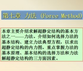 �������ṹ�Ļ�������֮һ��������