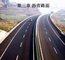 ����·��