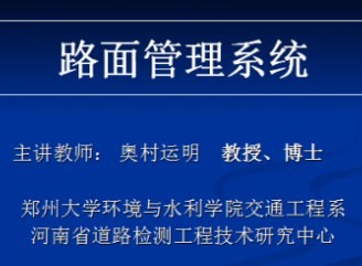 ·�����ϵͳ