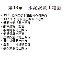 ˮ�������·��