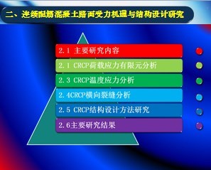 ������������·������������ṹ����о�