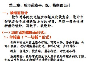 ���е�·ƽ���ݡ���������