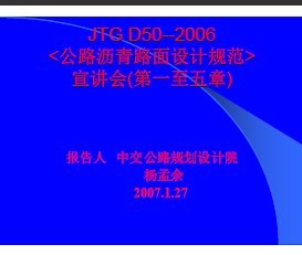 ����·����·����ƹ淶���¹淶������(1-5��)