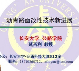 ����·����Լ����½�չ