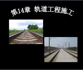 �������ʩ��