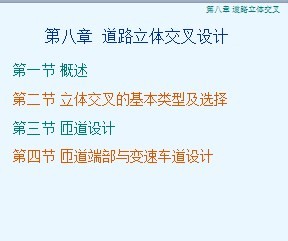 ��·���彻�����