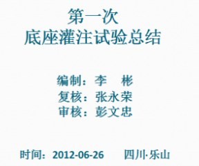 ��һ�ε�����ע�����ܽ�