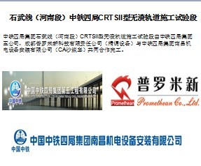 ���Ĺ���ȵ���ʩ��