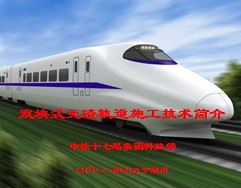 ˫��ʽ�޲���ʩ���������