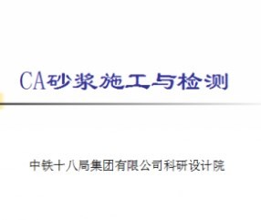 CAɰ��ʩ������