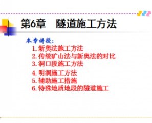 ����ʩ������