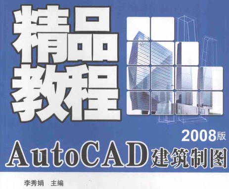 AutoCAD ͼƷ̳