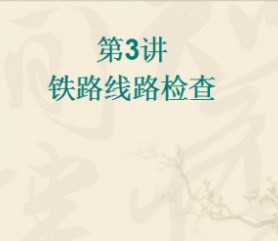 ��·��·���