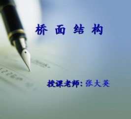 �ִ�����-����ṹ