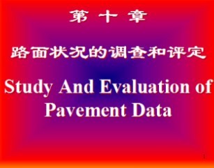 ·��״���ĵ��������