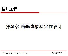 ·�������ȶ������