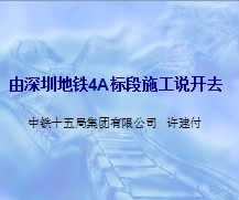 ����4A���ʩ��