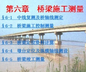 ����ʩ������