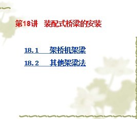 װ��ʽ���ŵİ�װ