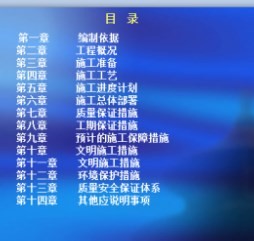 ��·����ʩ����֯����