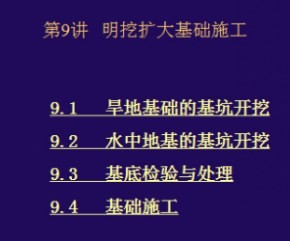 �����������ʩ��