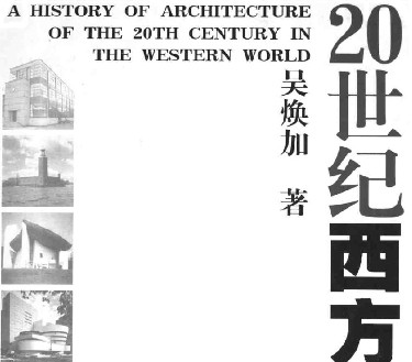 20ʷ
