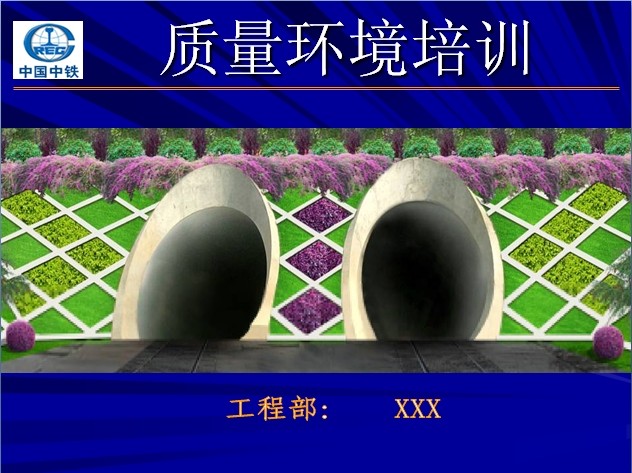 ��ȫ��������ר�����ֳ���ѵ����