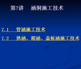 ����ʩ������