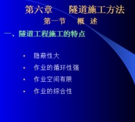 ����ʩ������